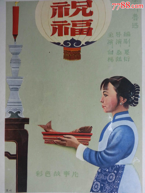办假的出生公证书